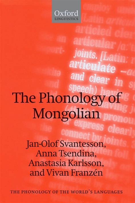 tolorj|The Phonology of Mongolian the PHONOLOGY of the WORLD's .